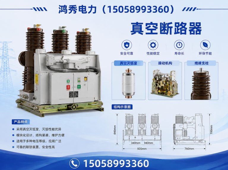 瓯海区避雷器展示图